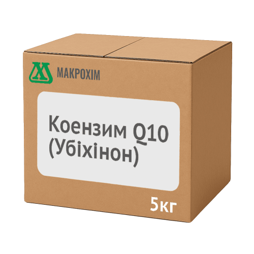 Коензим Q10 (Убіхінон)