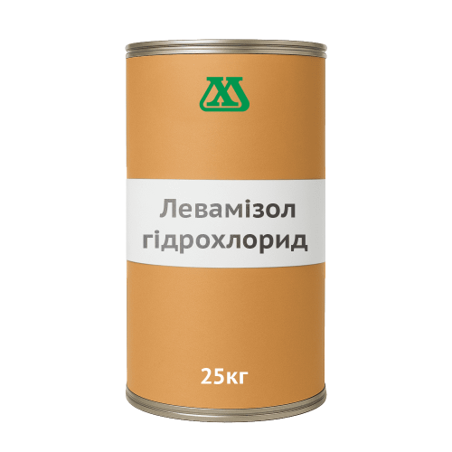 Левамізол гідрохлорид