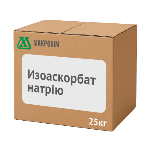 Изоаскорбат натрію (E316)