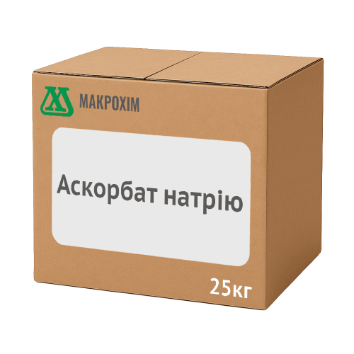 Аскорбат натрію