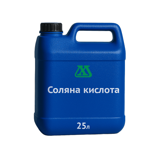 Соляна кислота чиста