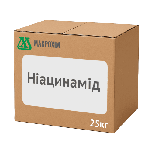 Ніацинамід (Нікотинамід)