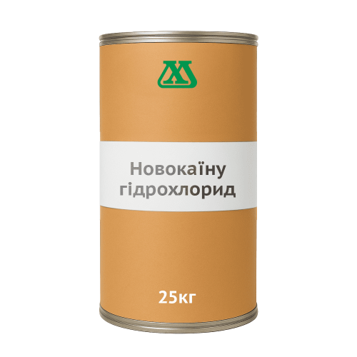 Новокаїну гідрохлорид