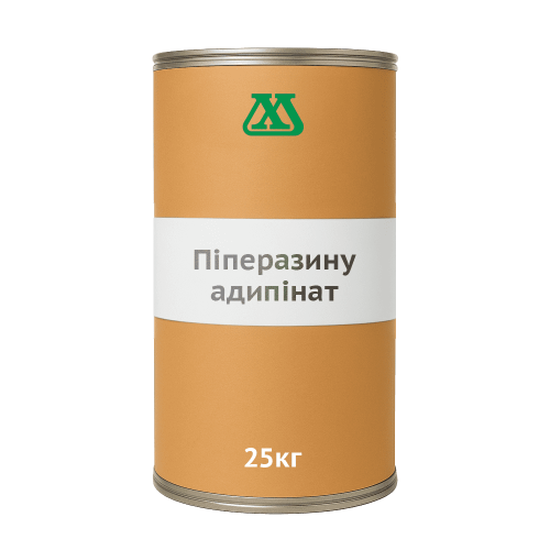 Піперазину адипінат