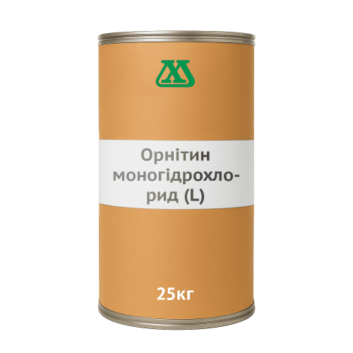 Орнітин моногідрохлорид (L)