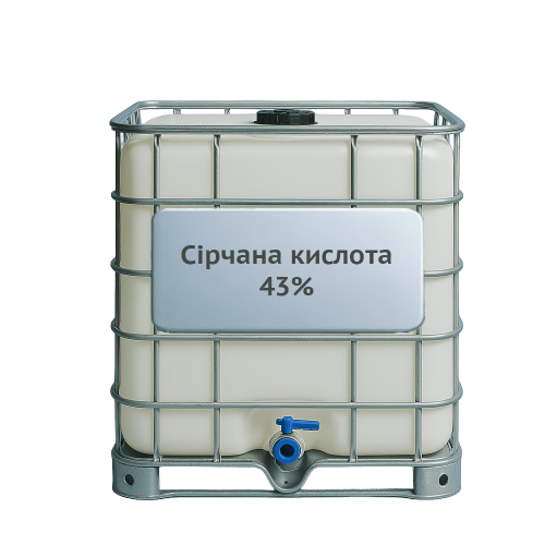 Сірчана кислота 43%