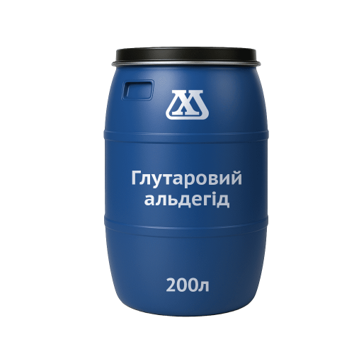 Глутаровий альдегід (глутаральдегід)