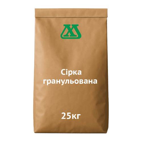 Сірка гранульована