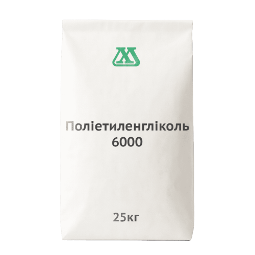 Поліетиленгліколь 6000 (ПЕГ)