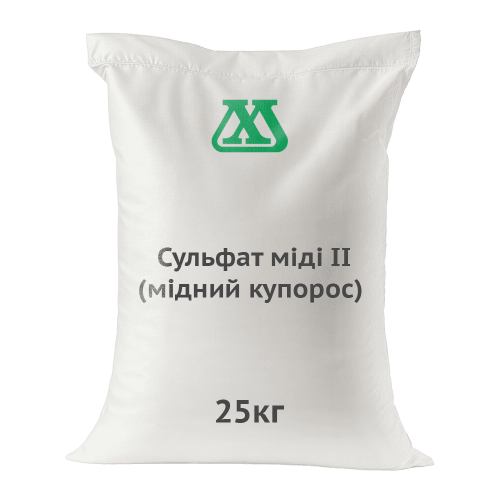 Сульфат міді II (мідний купорос)