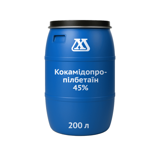 Кокамідопропілбетаїн 45%