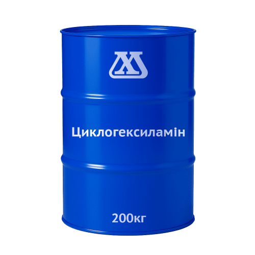 Циклогексиламін