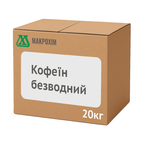 Кофеїн безводний
