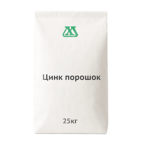 Цинк порошок