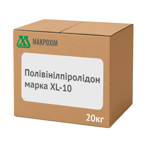 Полівінілпіролідон марка XL-10