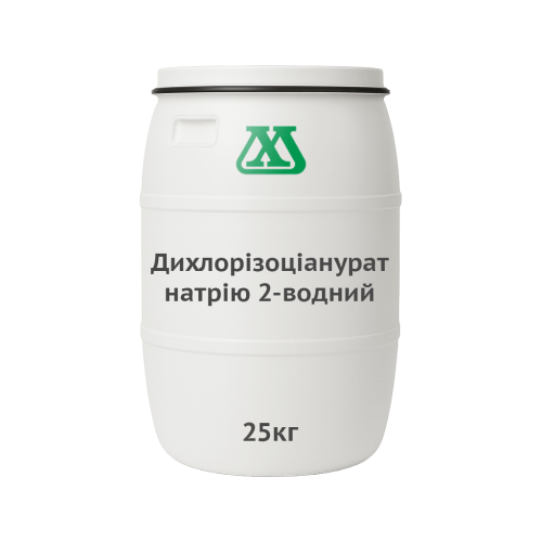 Дихлоризоцианурат натрия 2-водный