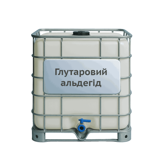Глутаровий альдегід