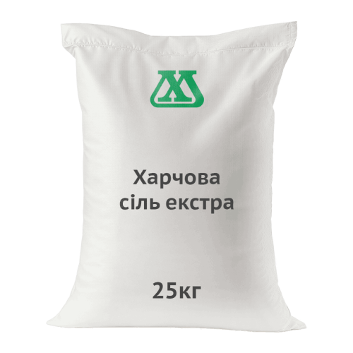 Натрій хлорид (Сіль харчова Екстра)