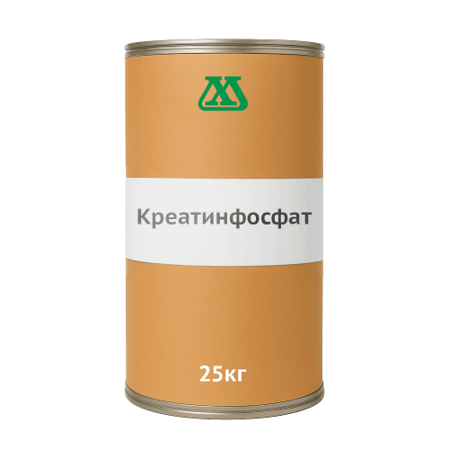 Креатинфосфат (Фосфокреатин)