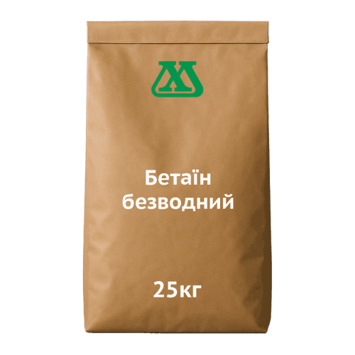 Бетаїн безводний