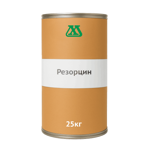Резорцин (Резорцинол)