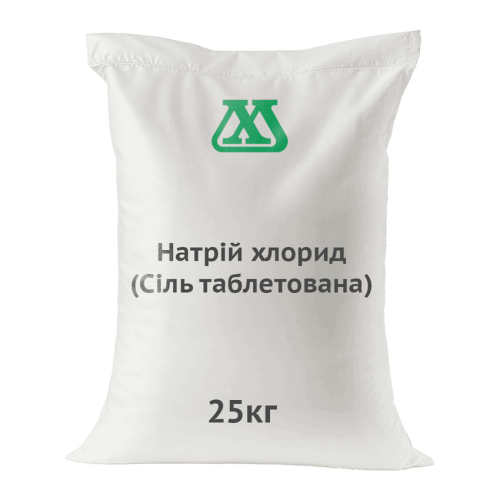 Натрій хлорид (Сіль таблетована)