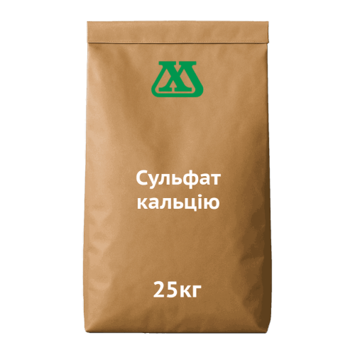 Сульфат кальцію (кальцій сірчанокислий)