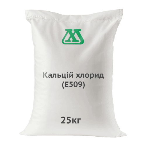 Кальцій хлорид (E509)
