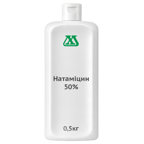 Натаміцин 50%