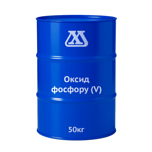 Фосфор (V) оксид