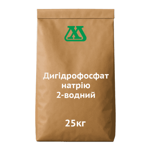 Дигидрофосфат натрия безводный