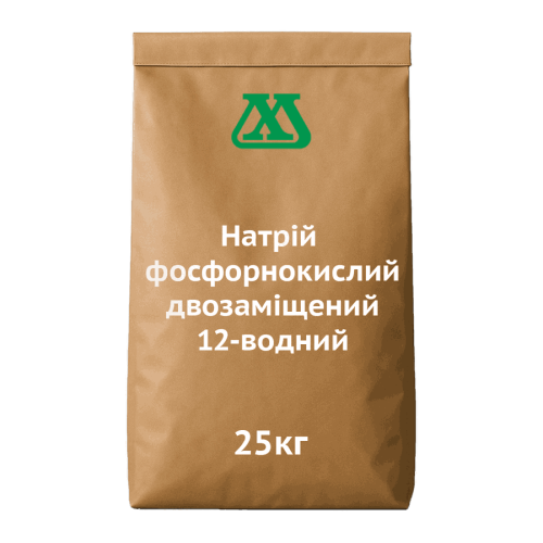 Натрій фосфорнокислий двозаміщений 12-водний E339(ii)