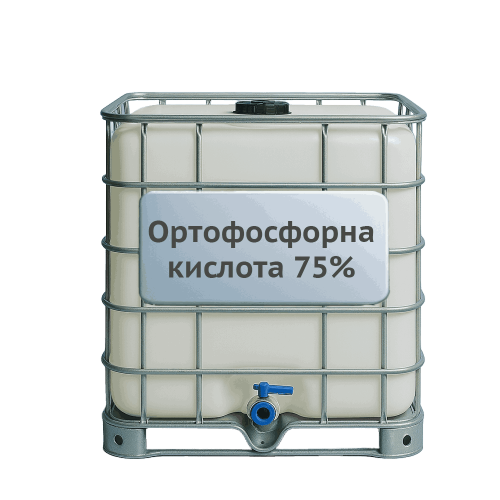 Ортофосфорна кислота 75%