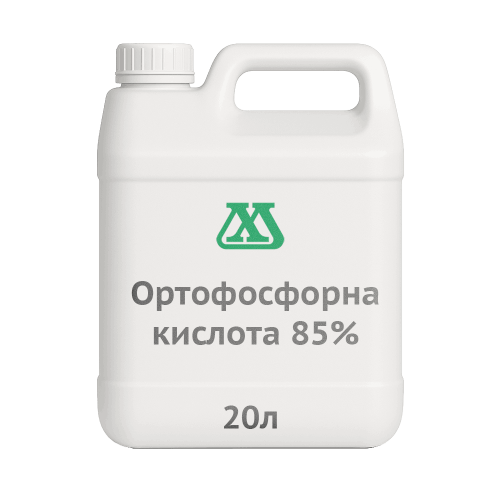 Ортофосфорна кислота 85%
