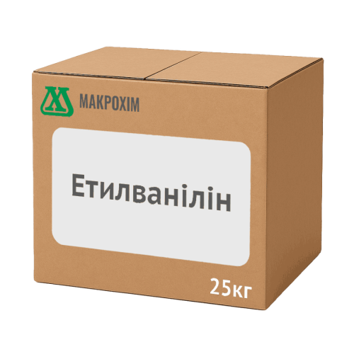 Етилванілін